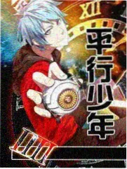 热榜第四 综艺